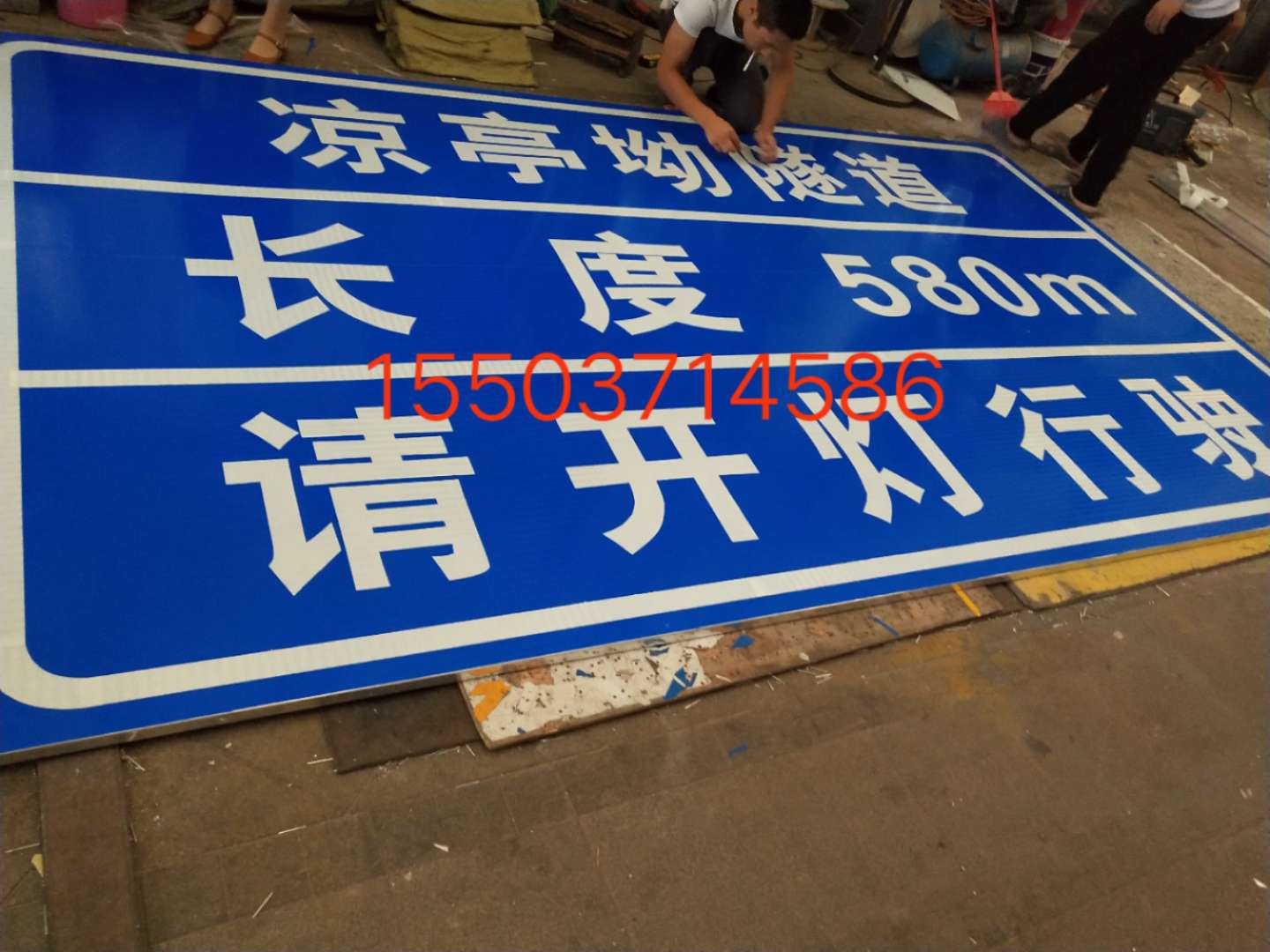 武威武威汉中广告标牌 村庄反光标志牌 高速路牌 郑州标志牌制作厂家